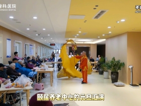 頤養(yǎng)養(yǎng)老中心環(huán)境