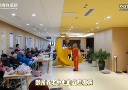 頤養(yǎng)養(yǎng)老中心環(huán)境