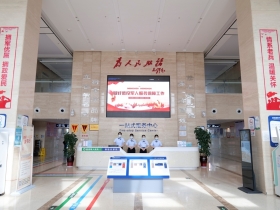 一站式服務(wù)大廳