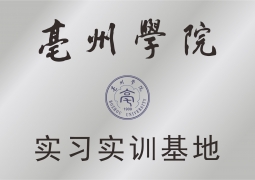 醫(yī)院榮譽(yù)